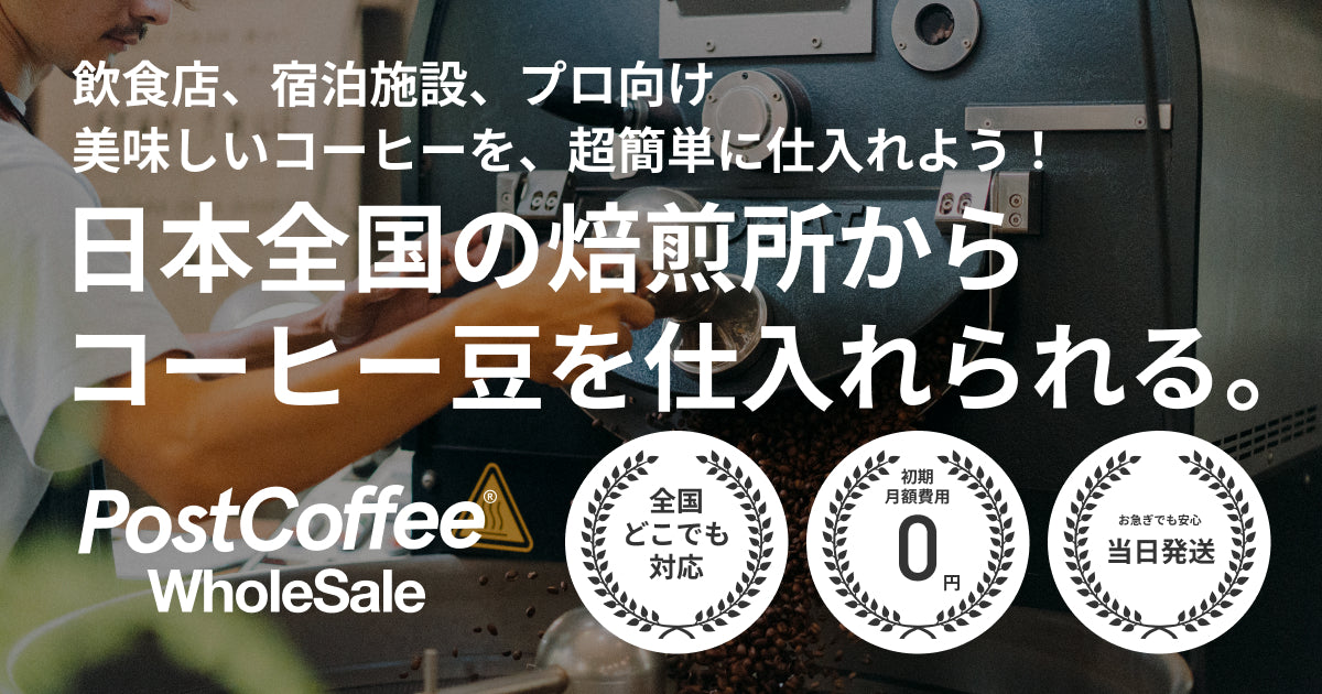 白コーヒー様リクエストご確認用 kopiさま専用 cafe専用 cafe専用 kopiさま専用 cafeさま専用 ZX coffee