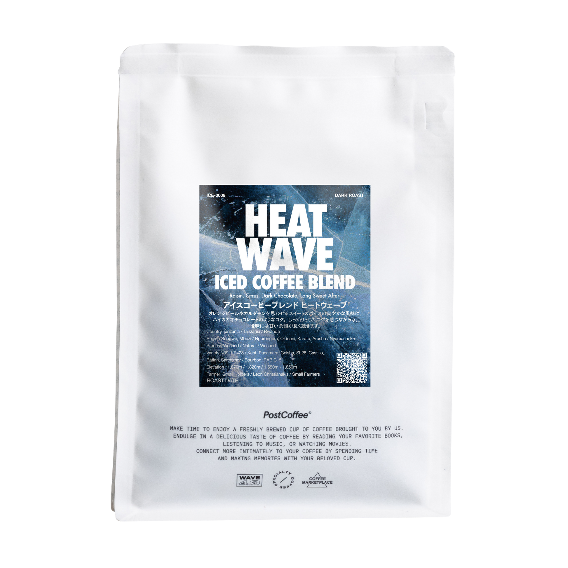 [Signature Roast] ICED COFFEE BLEND Ph.2 "HEAT WAVE” (ICE-0009) / 深煎り