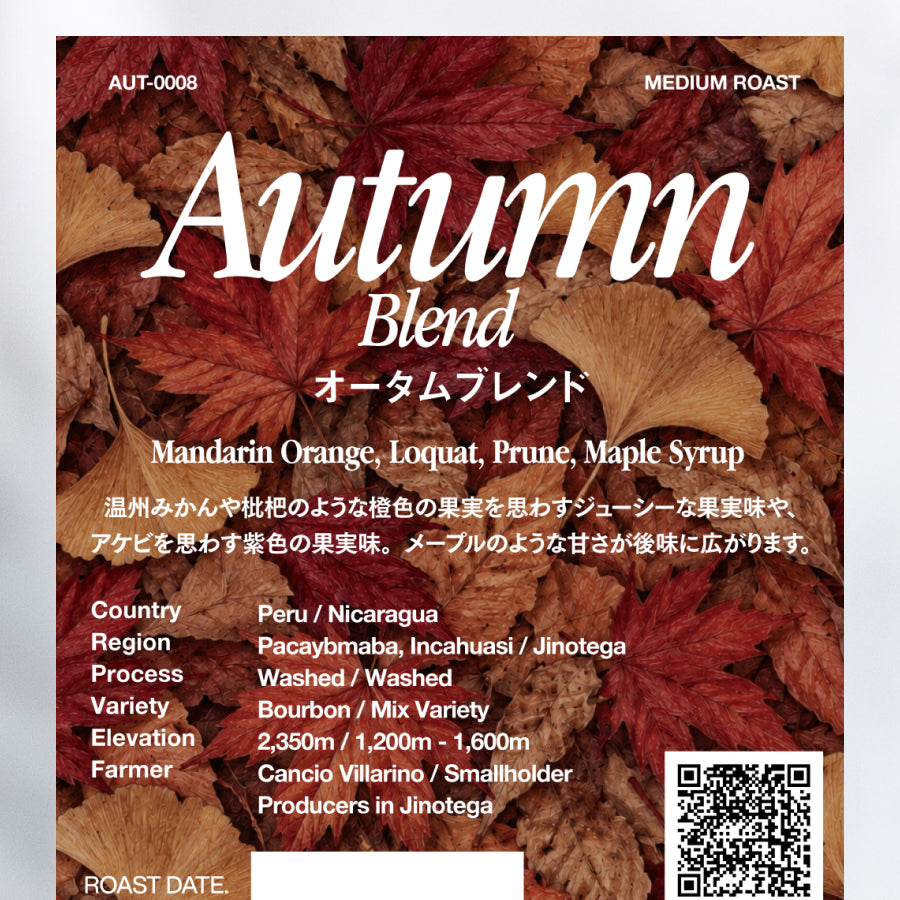 [Signature Roast] AUTUMN BLEND (AUT-0008) / 中煎り