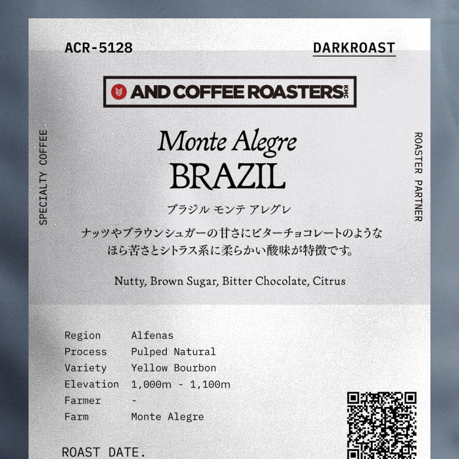 AND COFFEE ROASTERS ブラジル モンテ アレグレ 深煎り (ACR-5128)