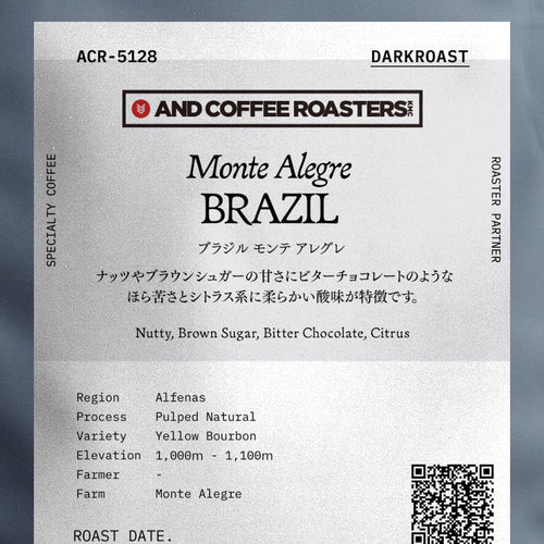 AND COFFEE ROASTERS ブラジル モンテ アレグレ 深煎り (ACR-5128)