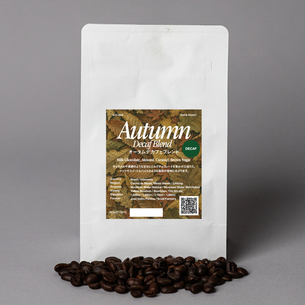 [Signature Roast] DECAF AUTUMN BLEND (AUT-0009) / デカフェ・深煎り