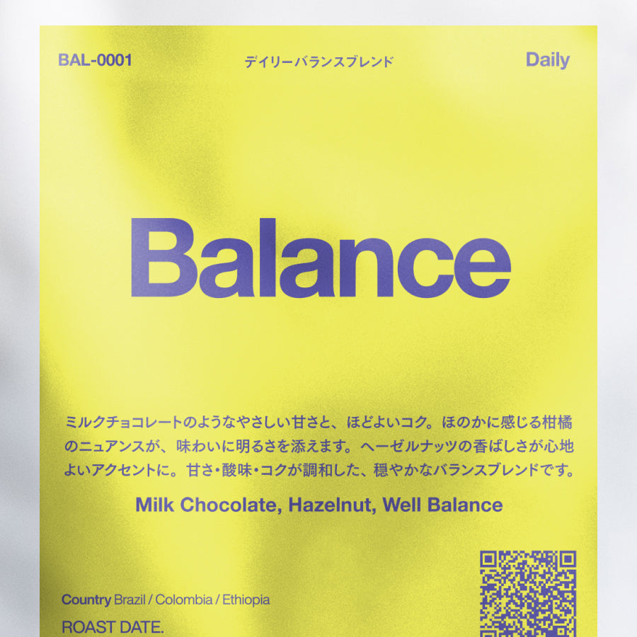 [House Roast] Daily Balance Blend (BAL-0001) / 深煎り