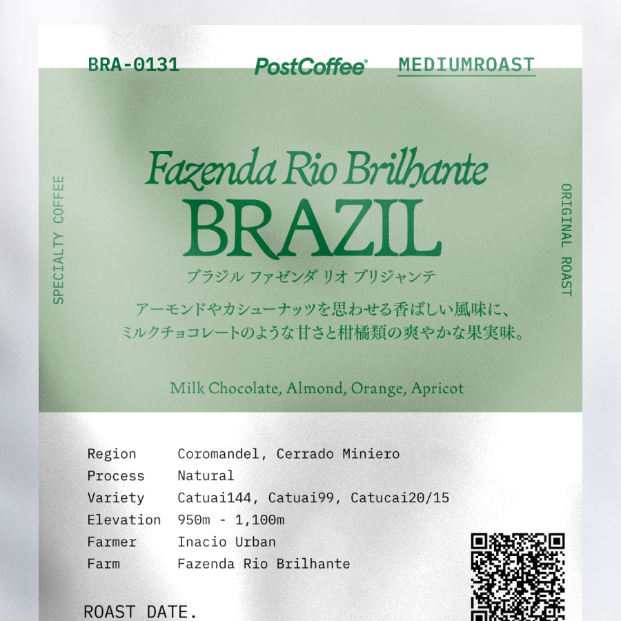 [Signature Roast] Brazil Fazenda Rio Brilhante (BRA-0131) / 中煎り