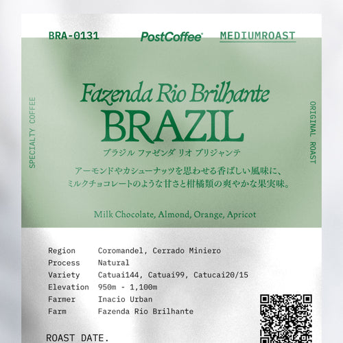 [Signature Roast] Brazil Fazenda Rio Brilhante (BRA-0131) / 中煎り