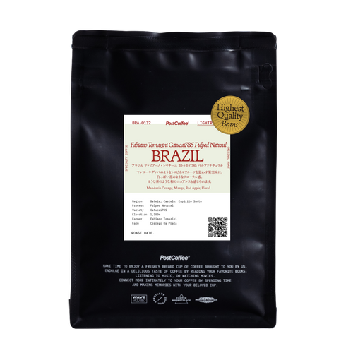 [Artisan Roast] Brazil Fabiano Tomazini Catucai785 Pulped Natural (BRA-0132) / 浅煎り