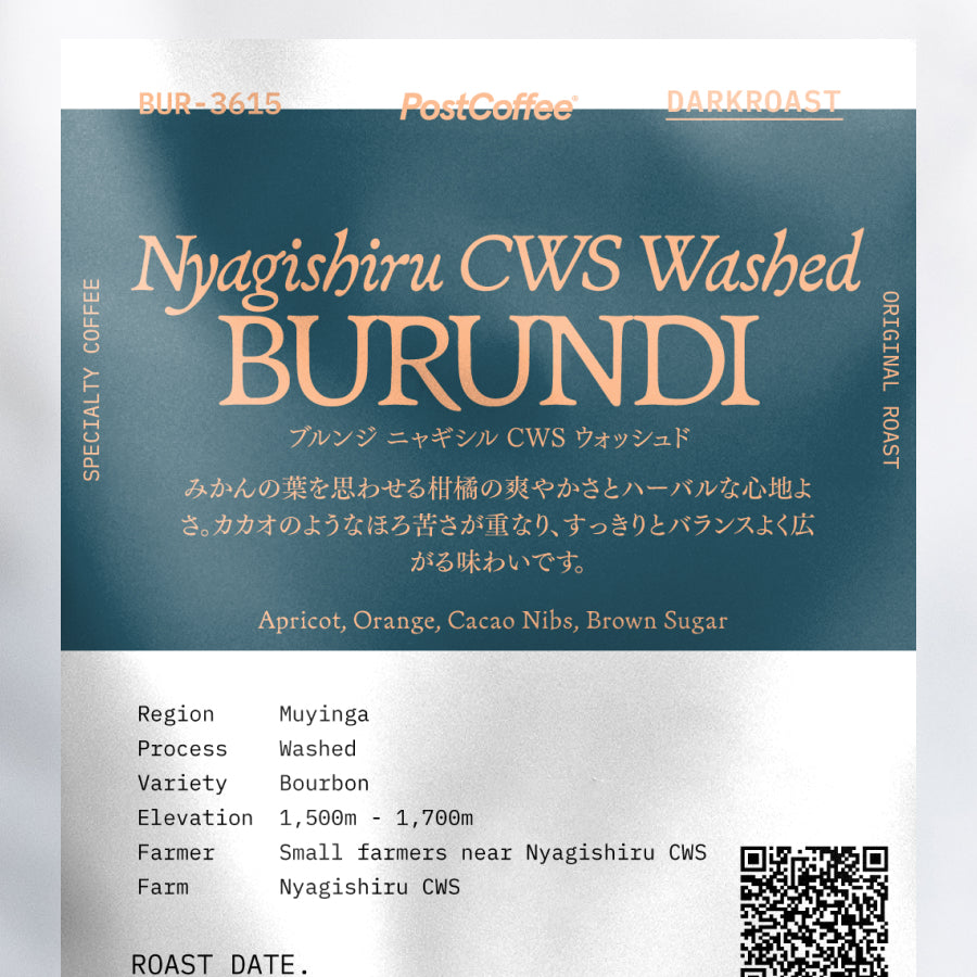 [Signature Roast] Burundi Nyagishiru CWS Washed (BUR-3615) / 深煎り