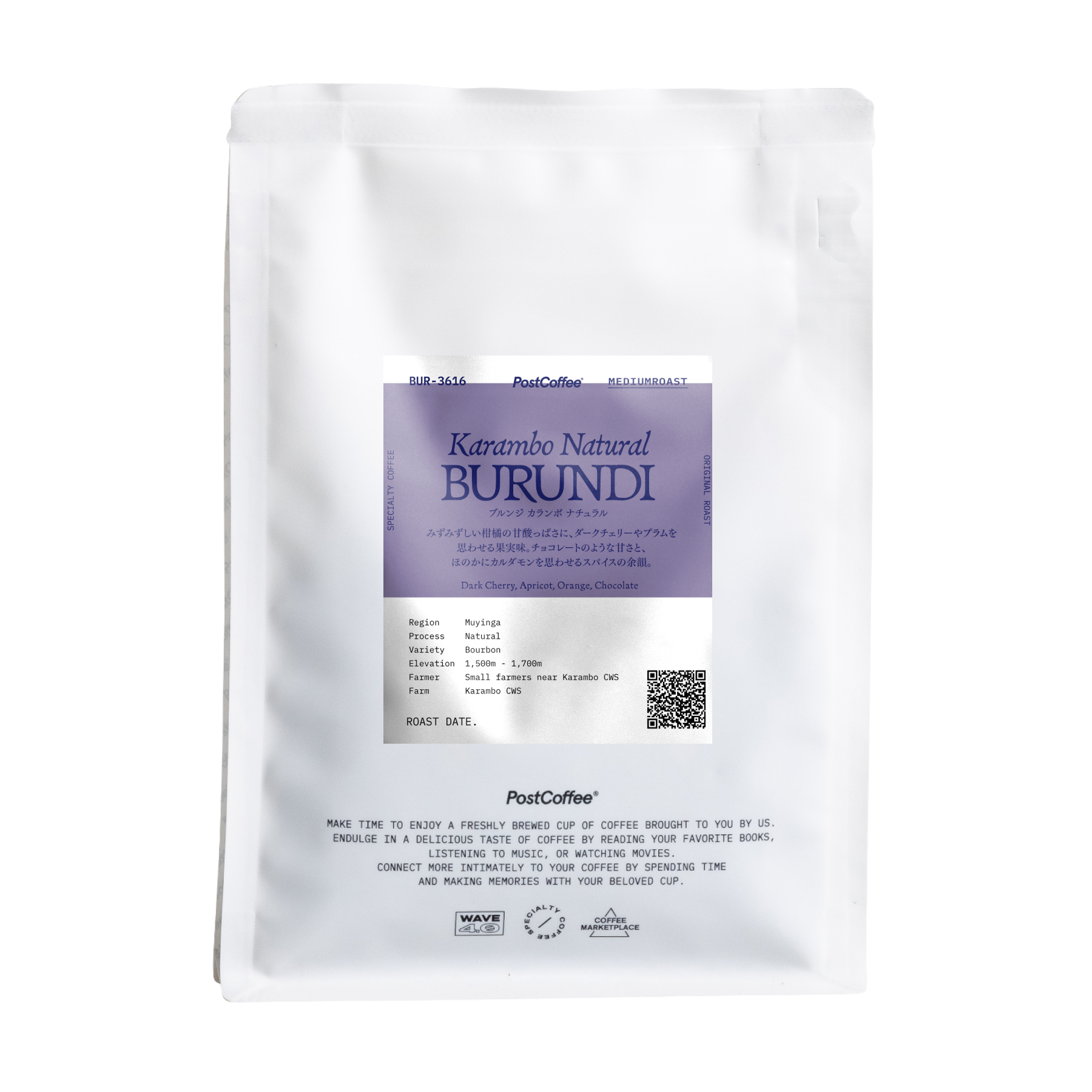 [Signature Roast] Burundi Karambo Natural (BUR-3616) / 中煎り
