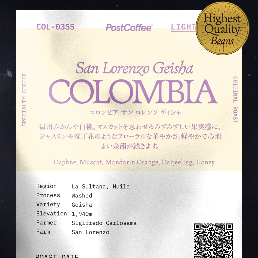 [Artisan Roast] Colombia San Lorenzo Geisha(COL-0355) / 浅煎り