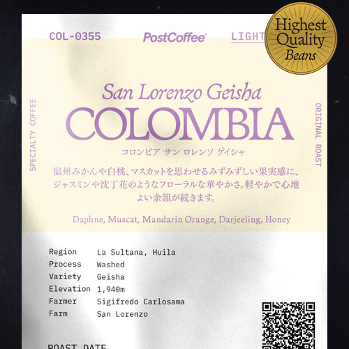 [Artisan Roast] Colombia San Lorenzo Geisha(COL-0355) / 浅煎り