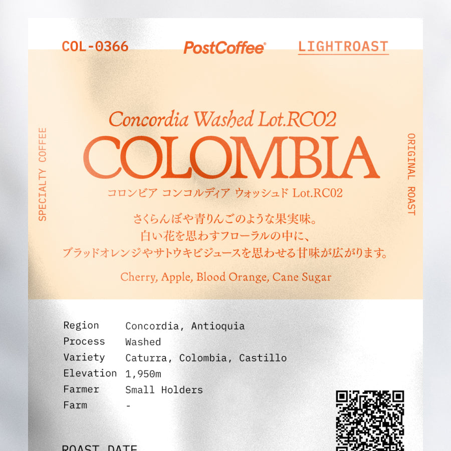 [Signature Roast] Colombia Concordia Washed Lot.RC02  (COL-0366) / 浅煎り
