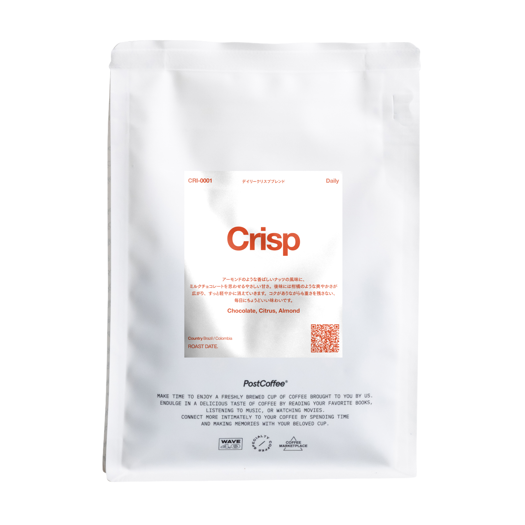 [House Roast] Daily Crisp Blend (CRI-0001) / 中煎り