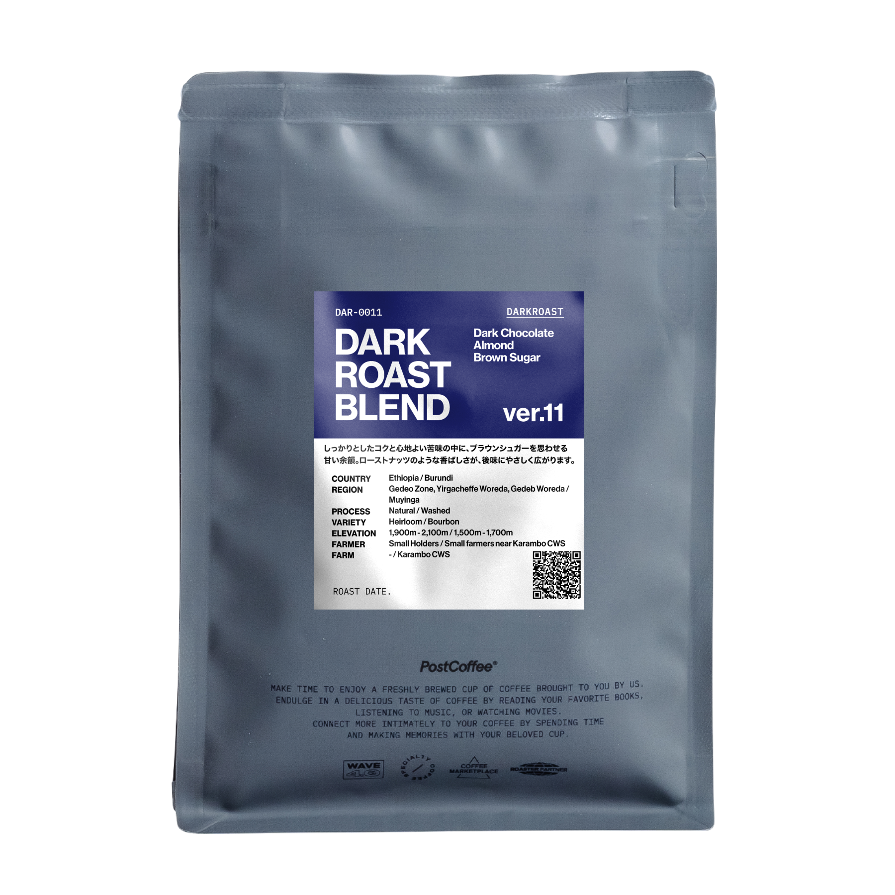 [Signature Roast] THE NOIR DARK ROAST BLEND (DAR-0011) / 深煎り