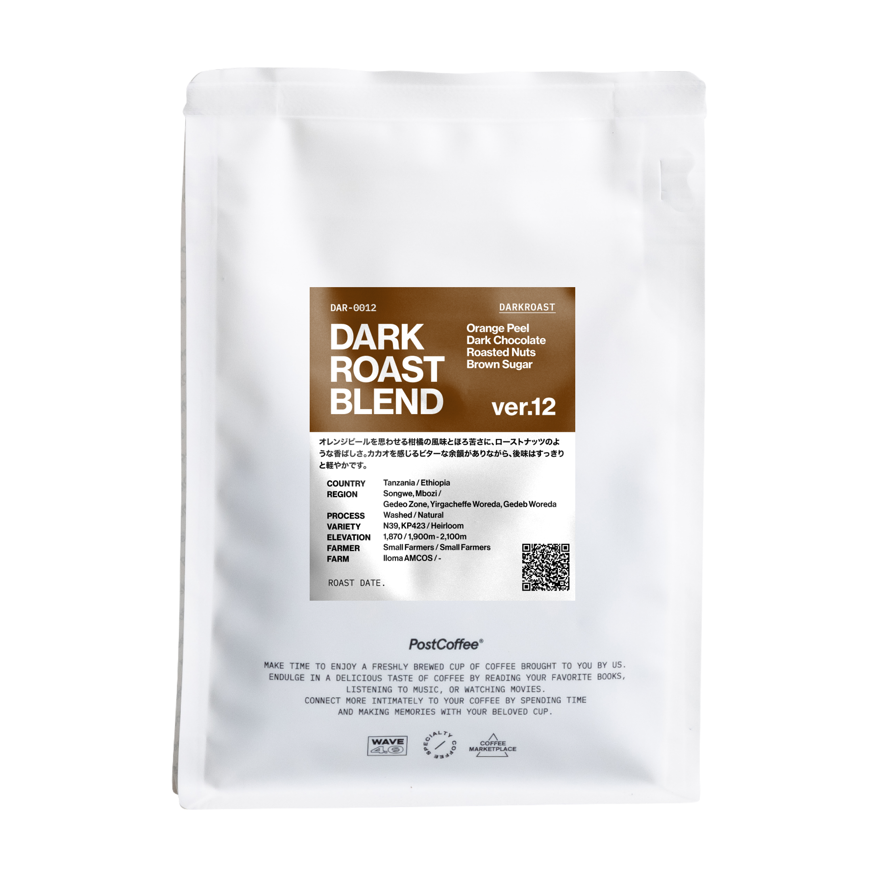[Signature Roast] THE NOIR DARK ROAST BLEND ver.12 (DAR-0012) / 深煎り