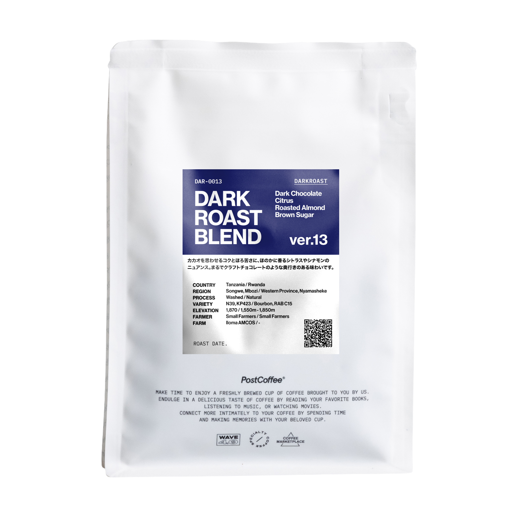 [Signature Roast] THE NOIR DARK ROAST BLEND ver.13 (DAR-0013) / 深煎り