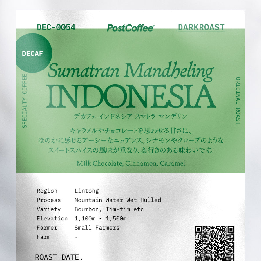 [Signature Roast] Decaf Indonesia Smatran Mandheling(DEC-0054) / デカフェ・深煎り