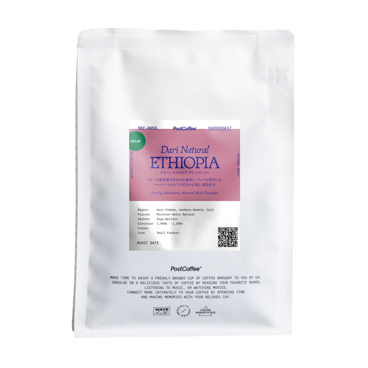 [Signature Roast] Decaf Ethiopia Dari Natural (DEC-0055) / デカフェ・深煎り