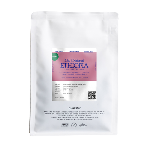 [Signature Roast] Decaf Ethiopia Dari Natural (DEC-0055) / デカフェ・深煎り