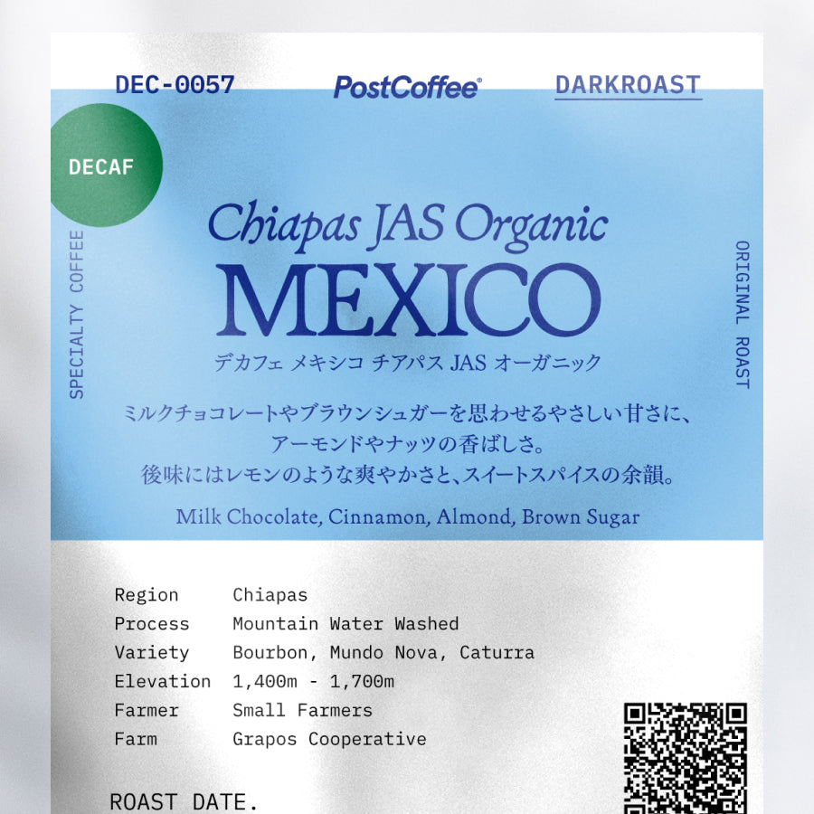 [Signature Roast] Decaf Mexico Chiapas JAS Organic (DEC-0057) / デカフェ・深煎り