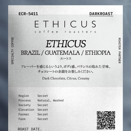 ETHICUS coffee roasters エートス 深煎り (ECR-5411)