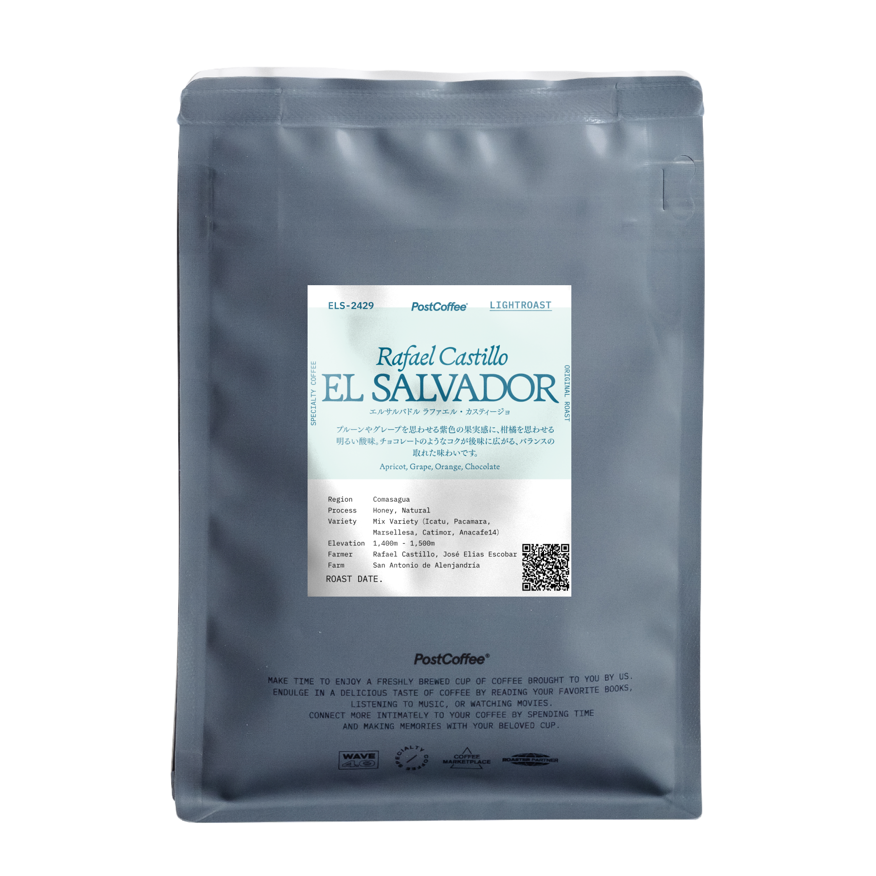 [Signature Roast] El Salvador Rafael Castillo (ELS-2429) / 浅煎り