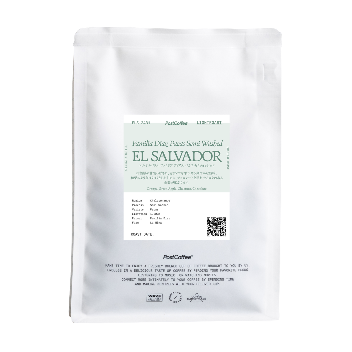 [Signature Roast] El Salvador Familia Diaz Pacas Semi Washed (ELS-2431) / 浅煎り