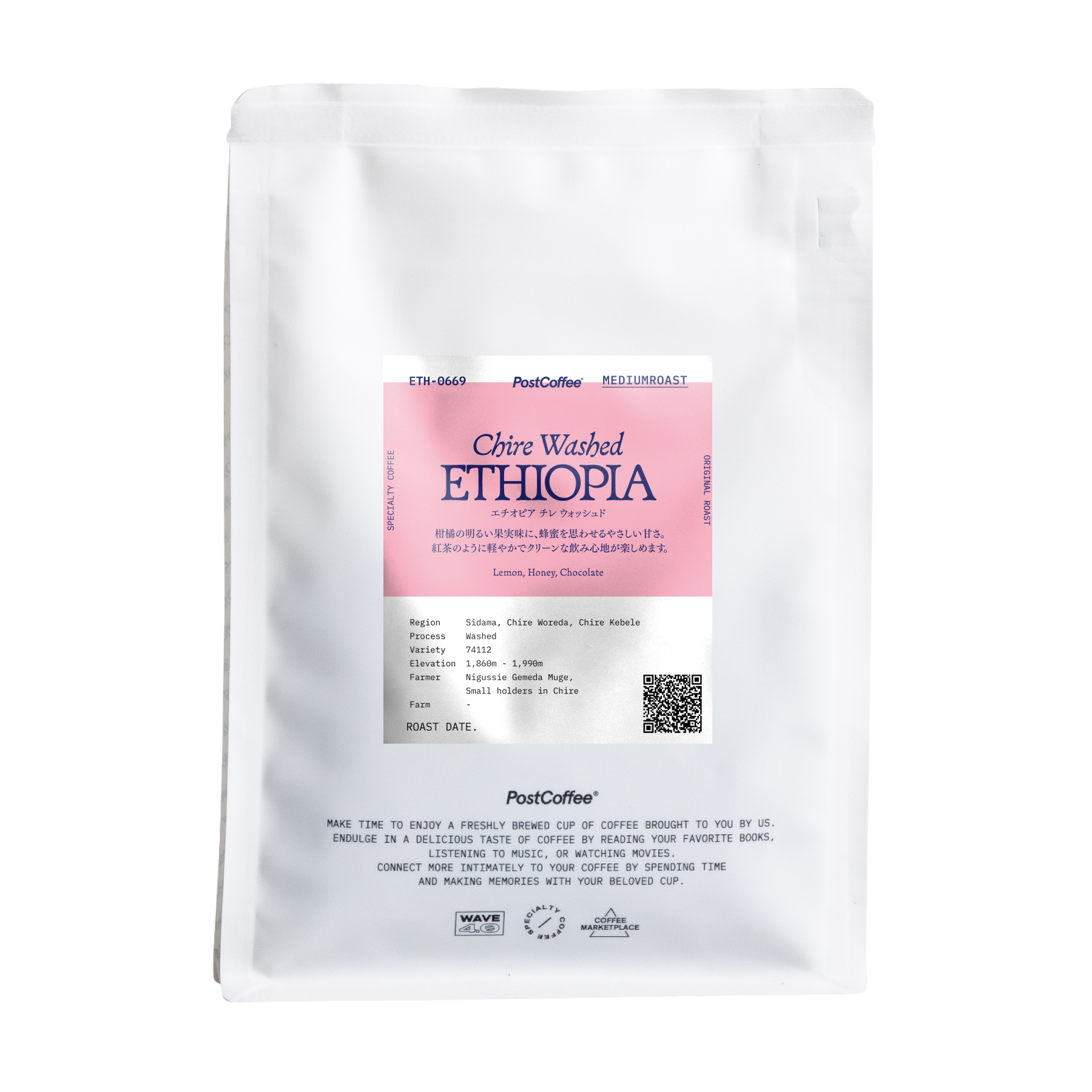 [Signature Roast] Ethiopia Chire Washed (ETH-0669) / 中煎り