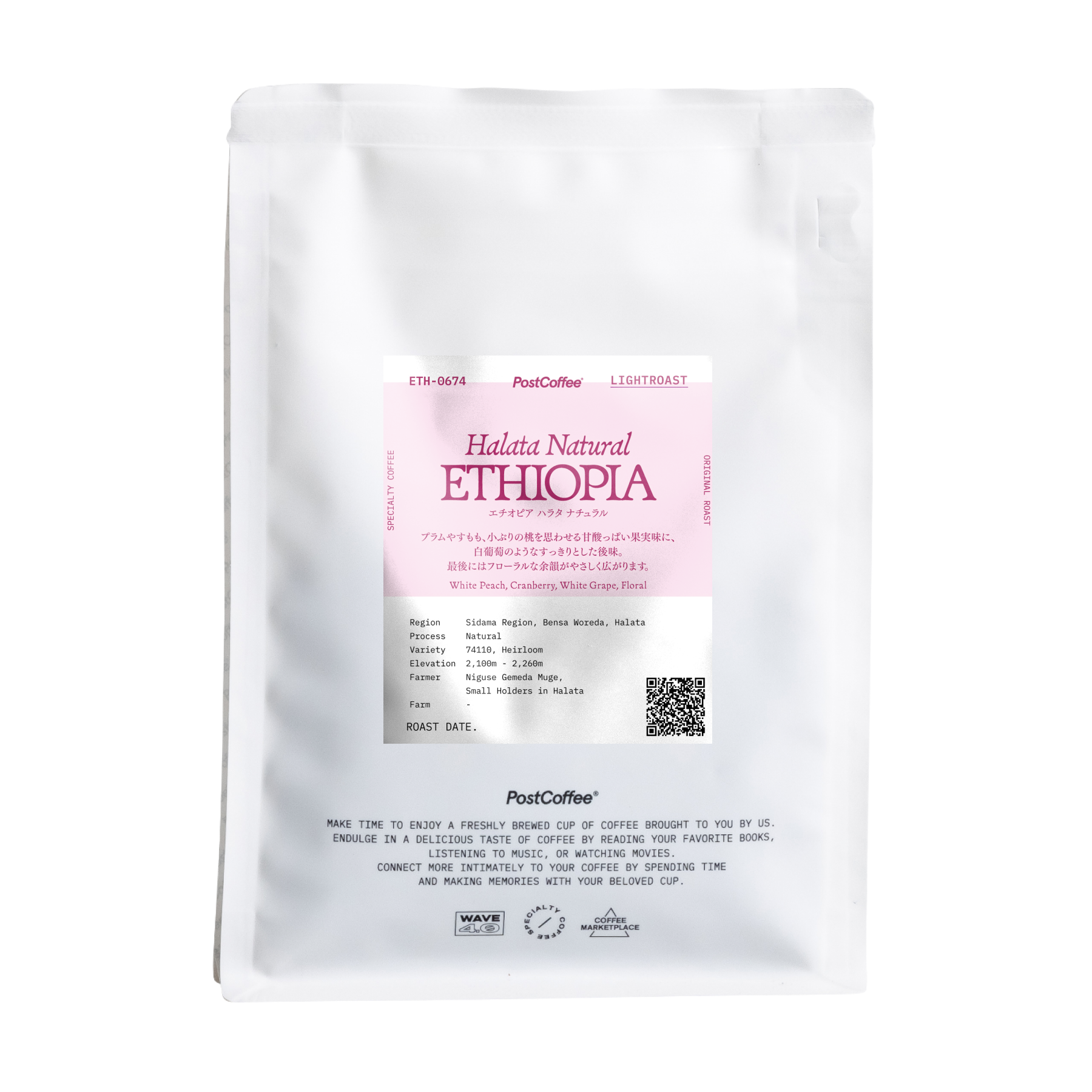 [Signature Roast] Ethiopia Halata Natural(ETH-0674) / 浅煎り
