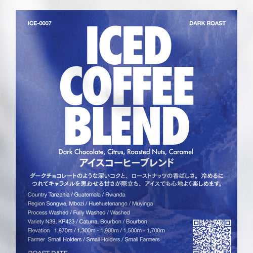 [Signature Roast] ICED COFFEE BLEND 2026 (ICE-0007) / 深煎り
