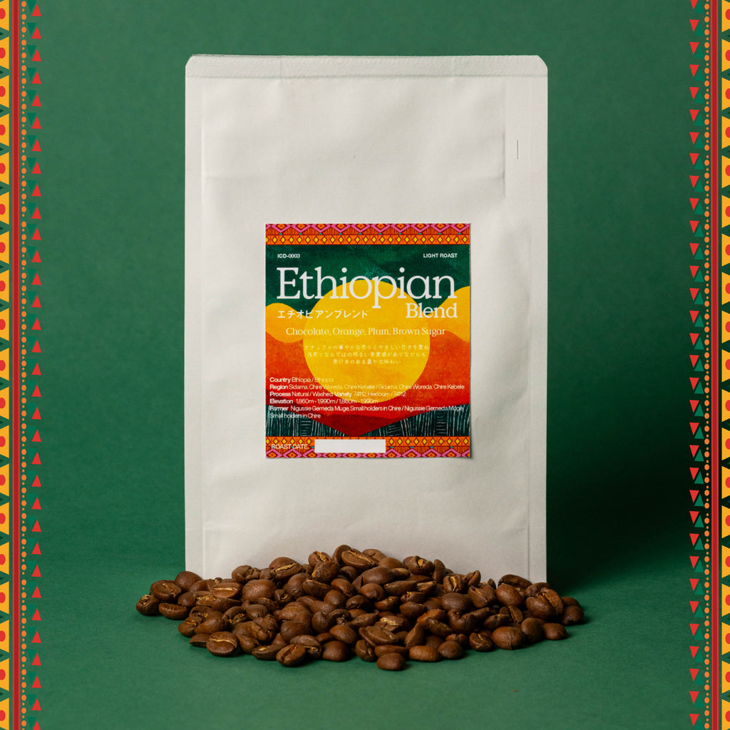 [House Roast] Ethiopian Blend (ICD-0003) / 浅煎り