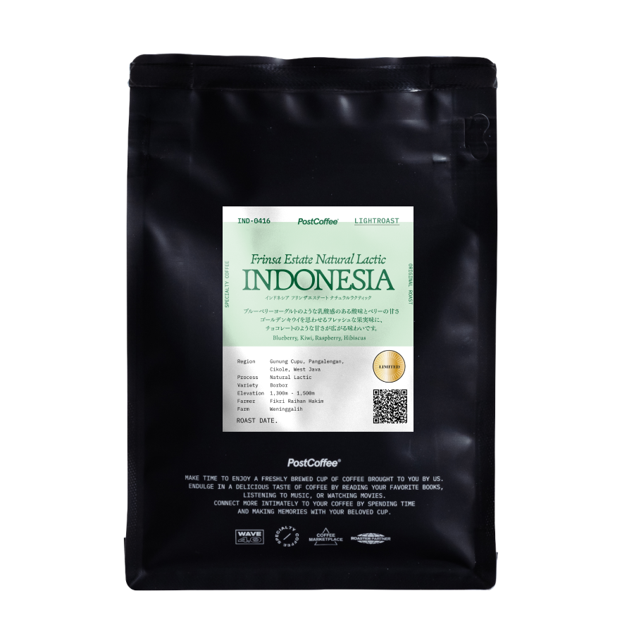 [Artisan Roast] Indonesia Frinsa Estate Natural Lactic (IND-0416) / 浅煎り
