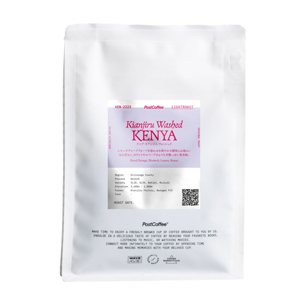[Signature Roast] Kenya Kianjiru Washed (KEN-2223) / 浅煎り