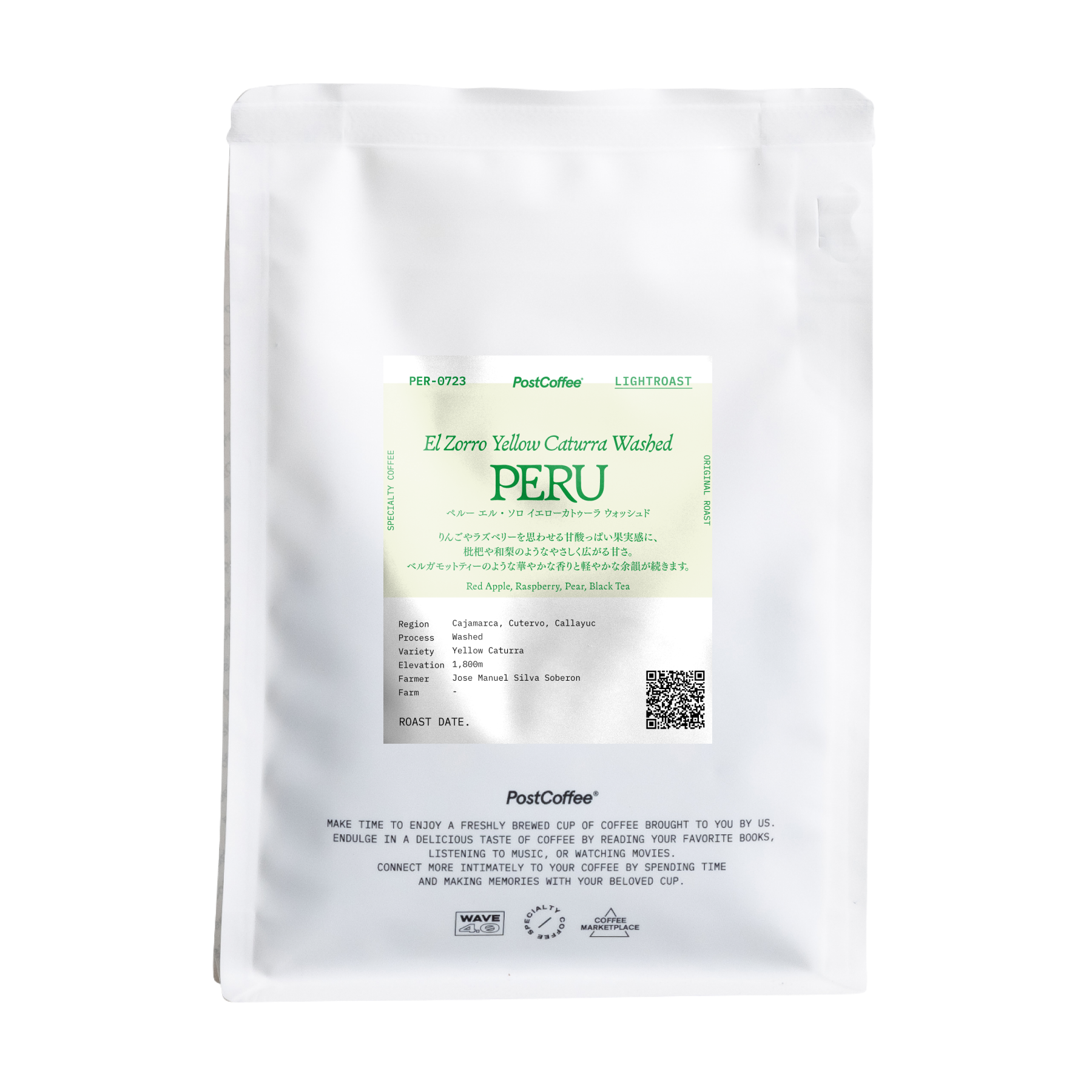 [Signature Roast] Peru El Zorro Yellow Caturra Washed (PER-0723) / 浅煎り