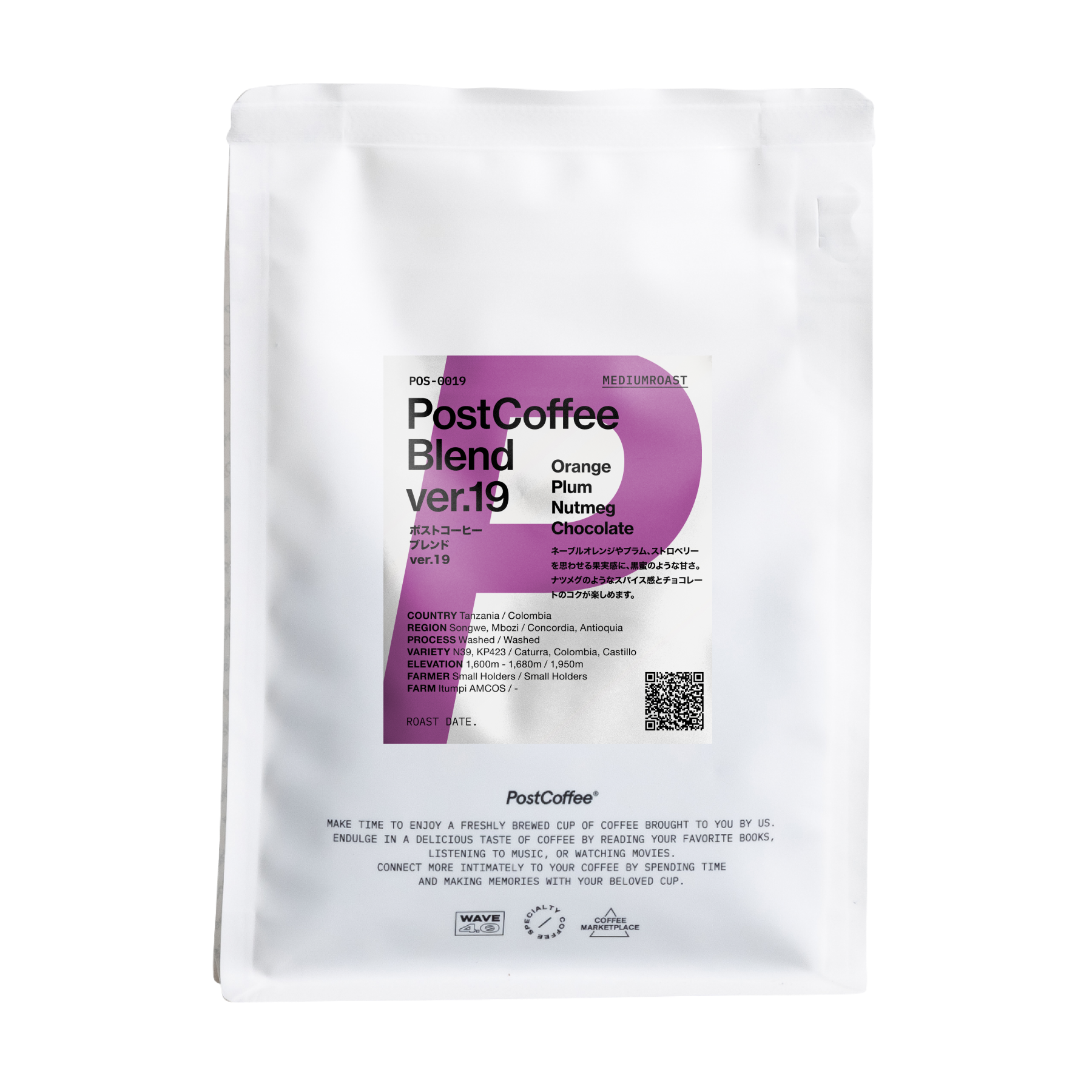 [Signature Roast] PostCoffee Blend ver.18 (POS-0019) / 中煎り