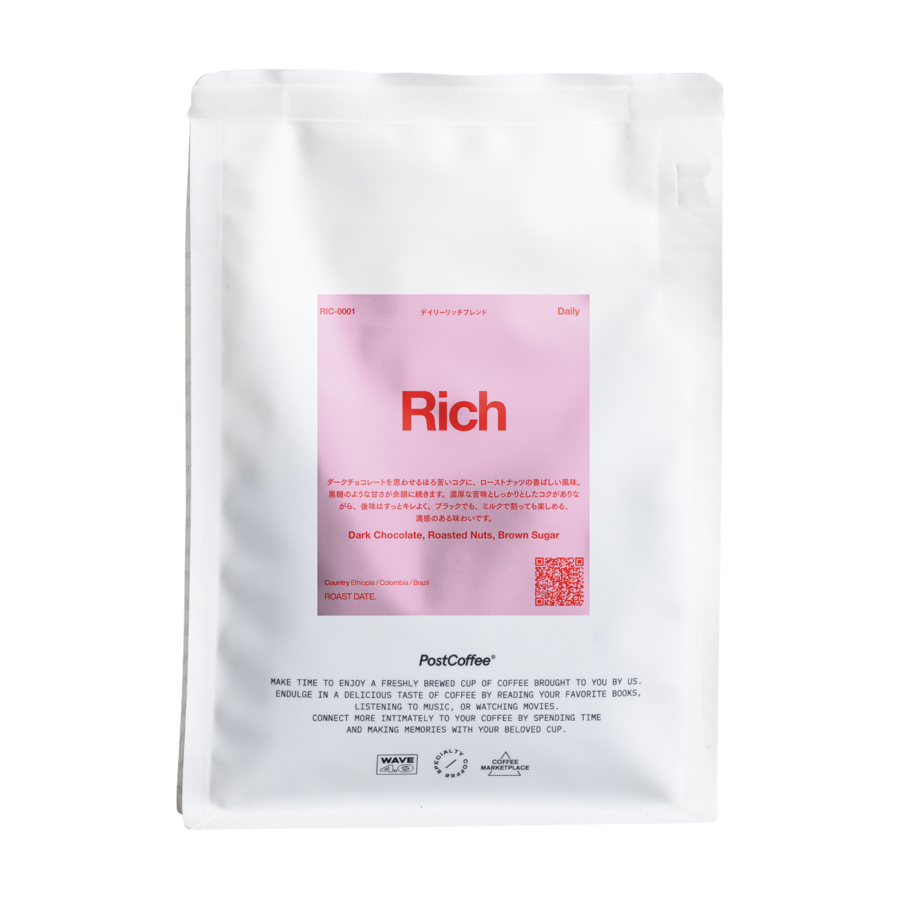 [House Roast] Daily Rich Blend (RIC-0001) / 深煎り