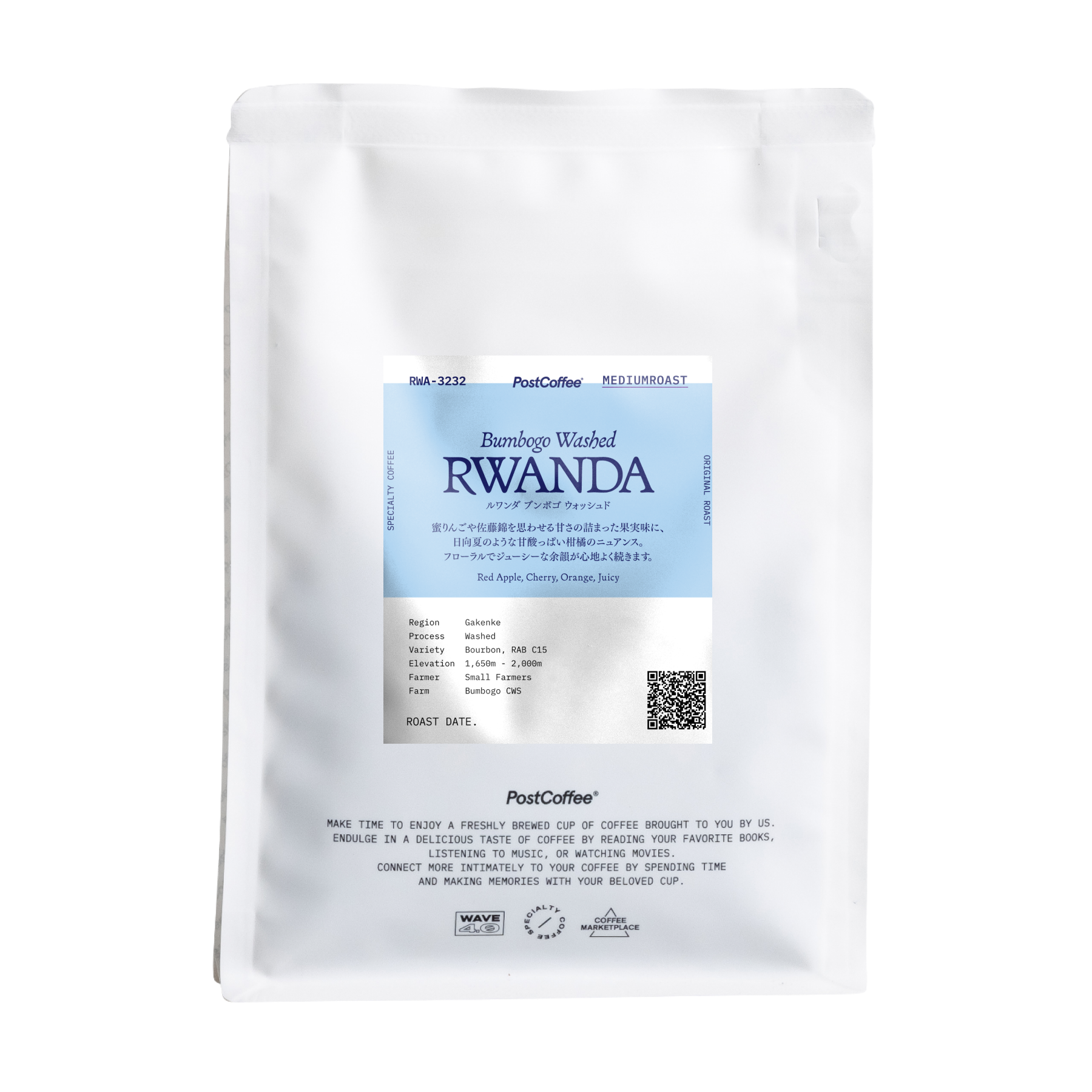 [Signature Roast] Rwanda Bumbogo Washed (RWA-3232) / 中煎り