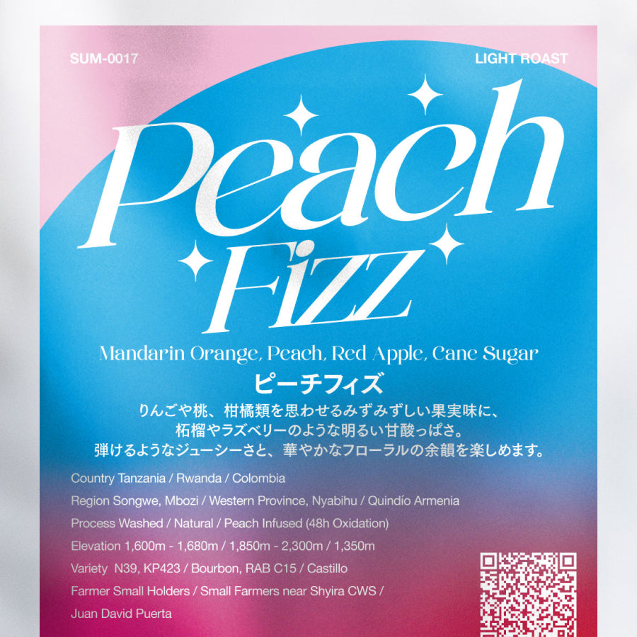 Signature Roast] Peach Fizz (SUM-0017) / 浅煎り – PostCoffee