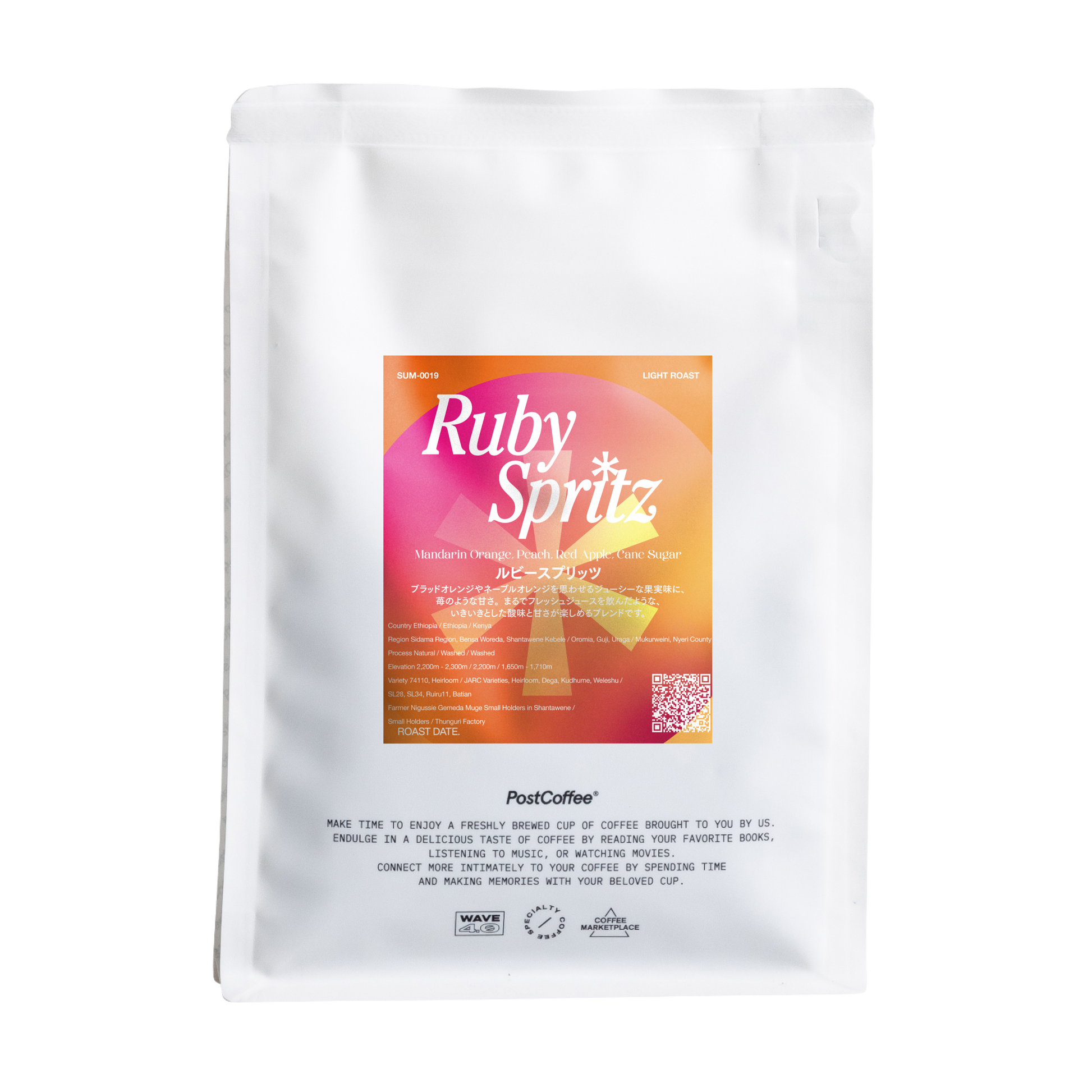 [Signature Roast] Ruby Spritz(SUM-0019) / 浅煎り