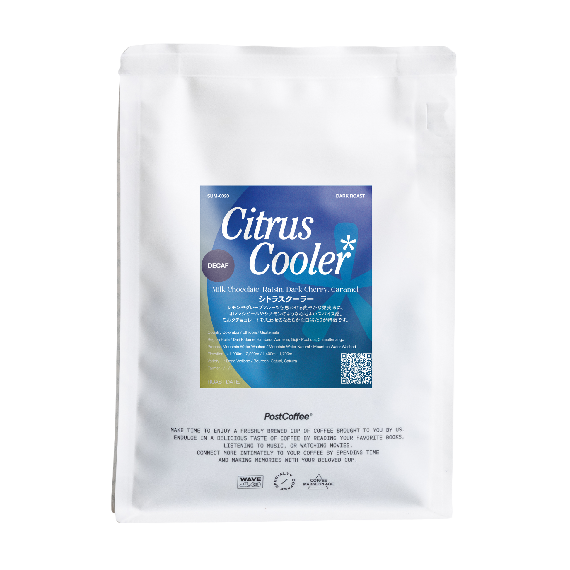 [Signature Roast] Citrus Cooler (SUM-0020) / デカフェ・深煎り