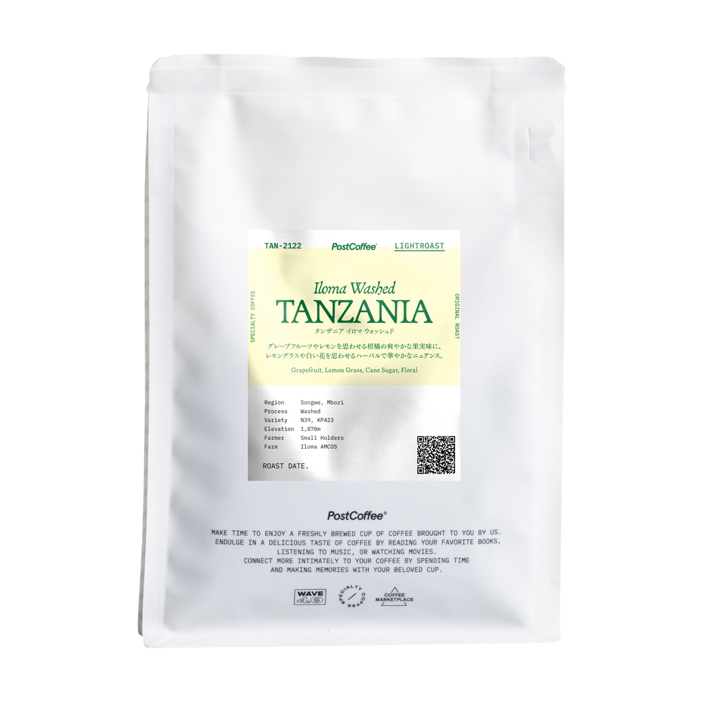 [Signature Roast] Tanzania Iloma Washed (TAN-2122) / 浅煎り