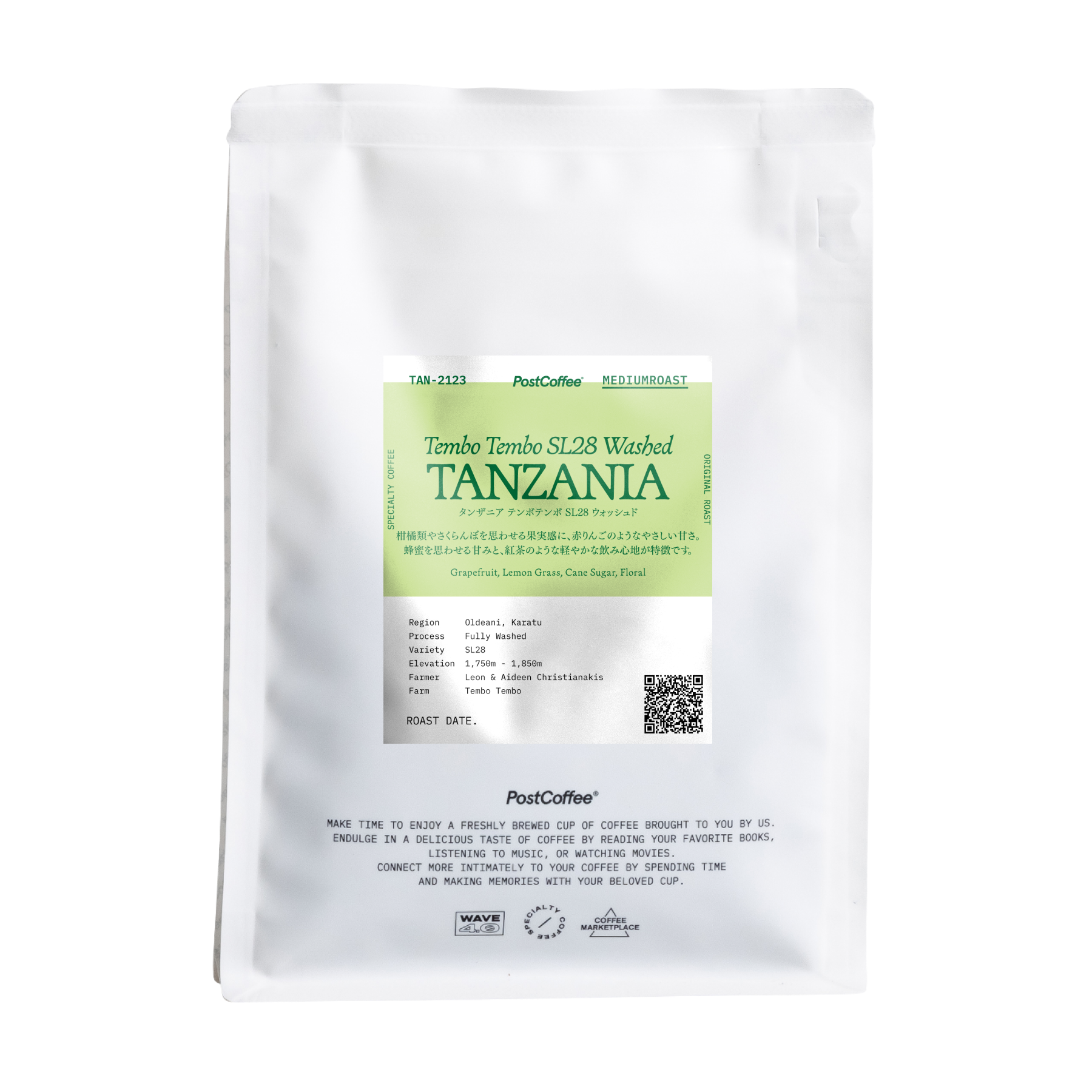 [Signature Roast] Tanzania Tembo Tembo SL28 Washed (TAN-2123) / 中煎り