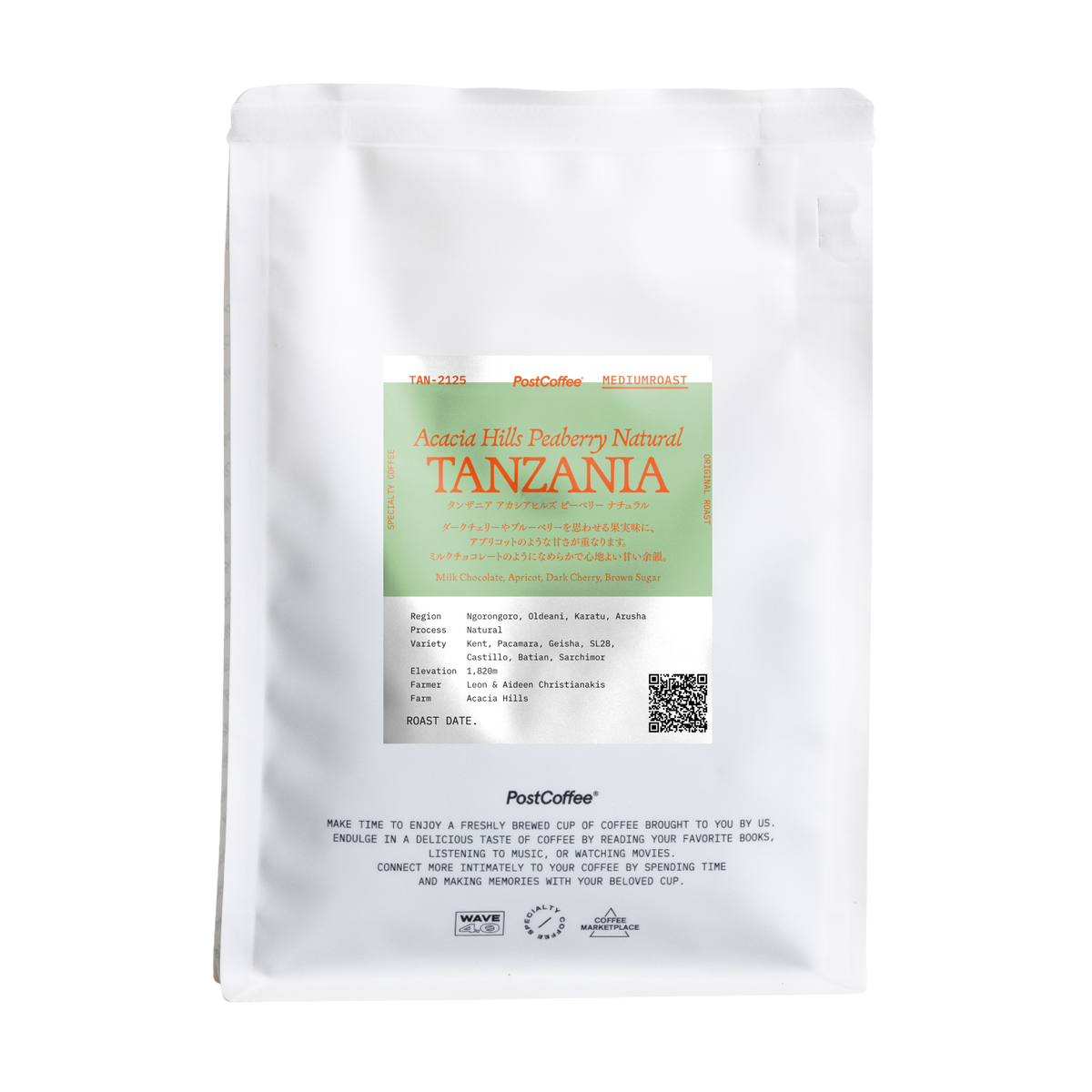 [Signature Roast] Tanzania Acacia Hills Peaberry Natural (TAN-2125) / 中煎り