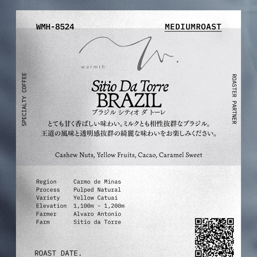 warmth ブラジル シティオ ダ トーレ 中煎り (WMH-8524)